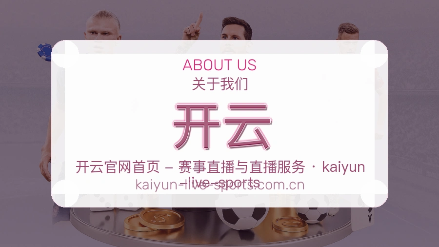 开云账号访问与帮助